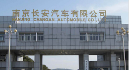 南阳长安汽车厂钢结构防水防腐工程